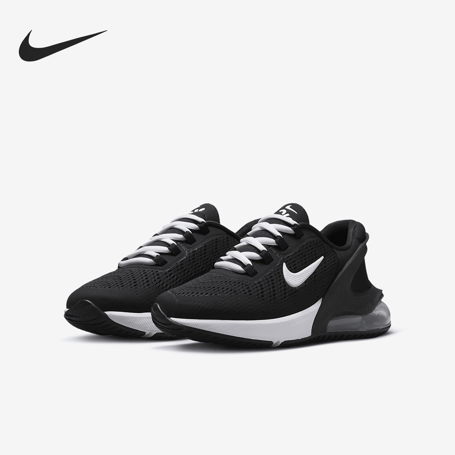 Nike Authentic Air Max 270 GS - Nike Shoes Air Max 270 recension och pris